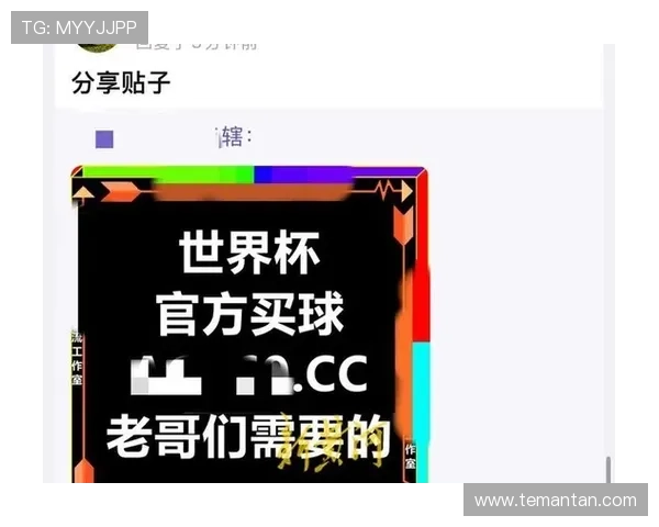 Z6尊龙世界杯下注：尊龙平台世界杯投注优惠活动全攻略