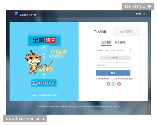 尊龙凯时平台入口:最新官方登录地址全攻略助你轻松进入