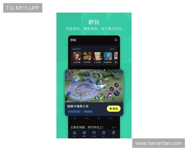 凯时app登录首页官方入口指南确保玩家安全顺畅登录游戏平台