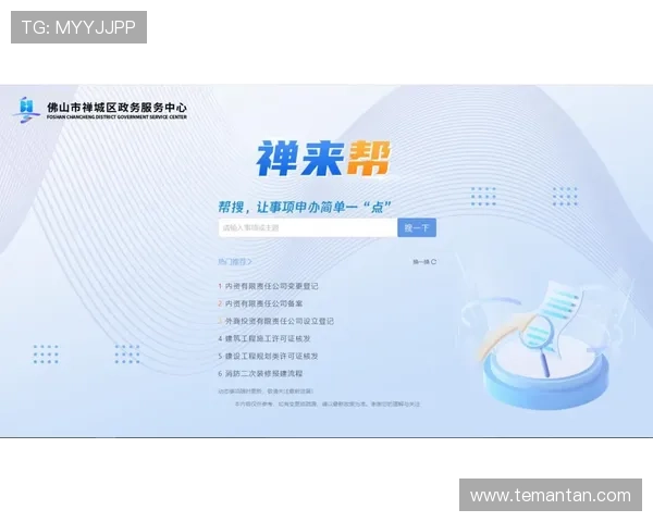 博尊平台会员注册需要准备哪些资料以及注册过程中注意事项