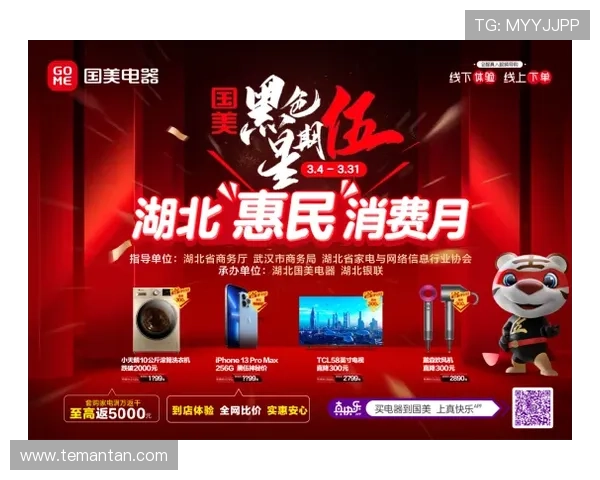 尊龙凯时优惠活动最新优惠信息及领取方式帮助玩家享受更多福利