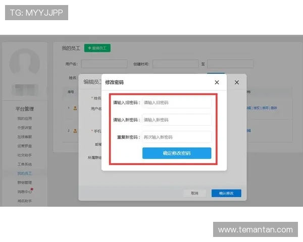 凯时在线登录入口账号注册流程及密码找回步骤全流程指导