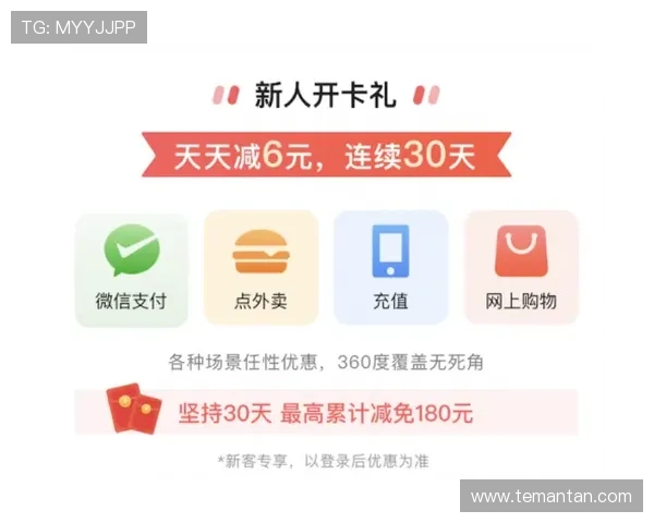 凯时线上开户优惠活动持续更新，注册即享丰富奖励和专属福利