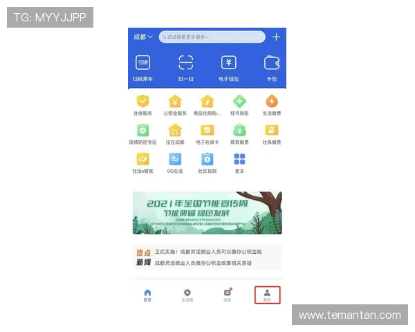Z6尊龙备用平台如何快速注册账号及保障资金安全的详细流程