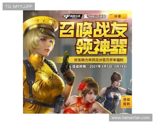 尊龙凯时平台网页版优惠活动不断，助力玩家轻松赢取丰厚奖励与福利
