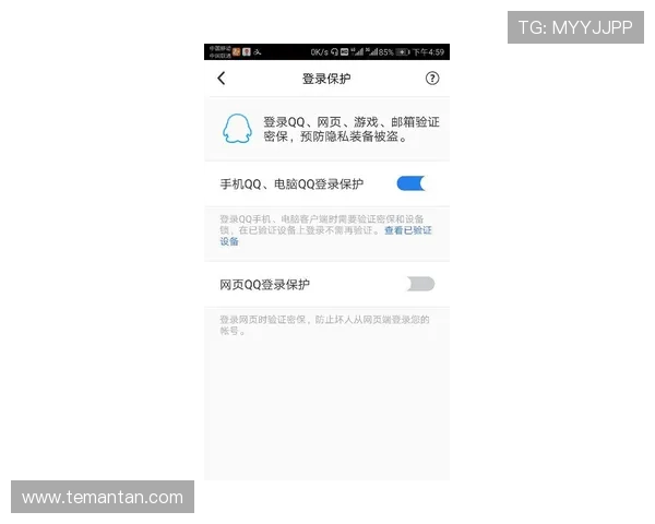 尊龙官网网页版登录安全措施及账号保护策略全面介绍